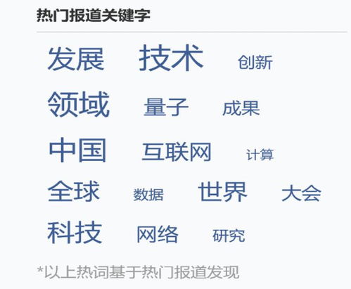 九章量子计算机 技术幻象与科学炒作下的技术服务探析